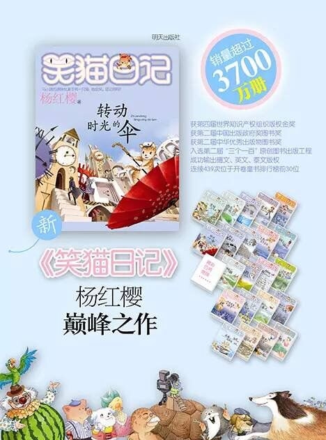 夏林果长大后的样子