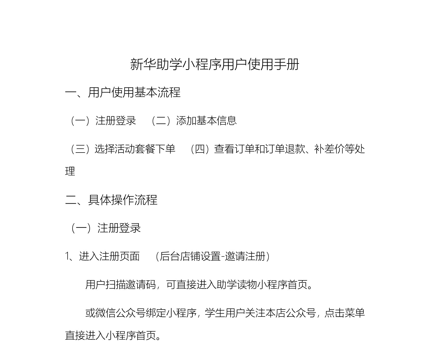 背景图