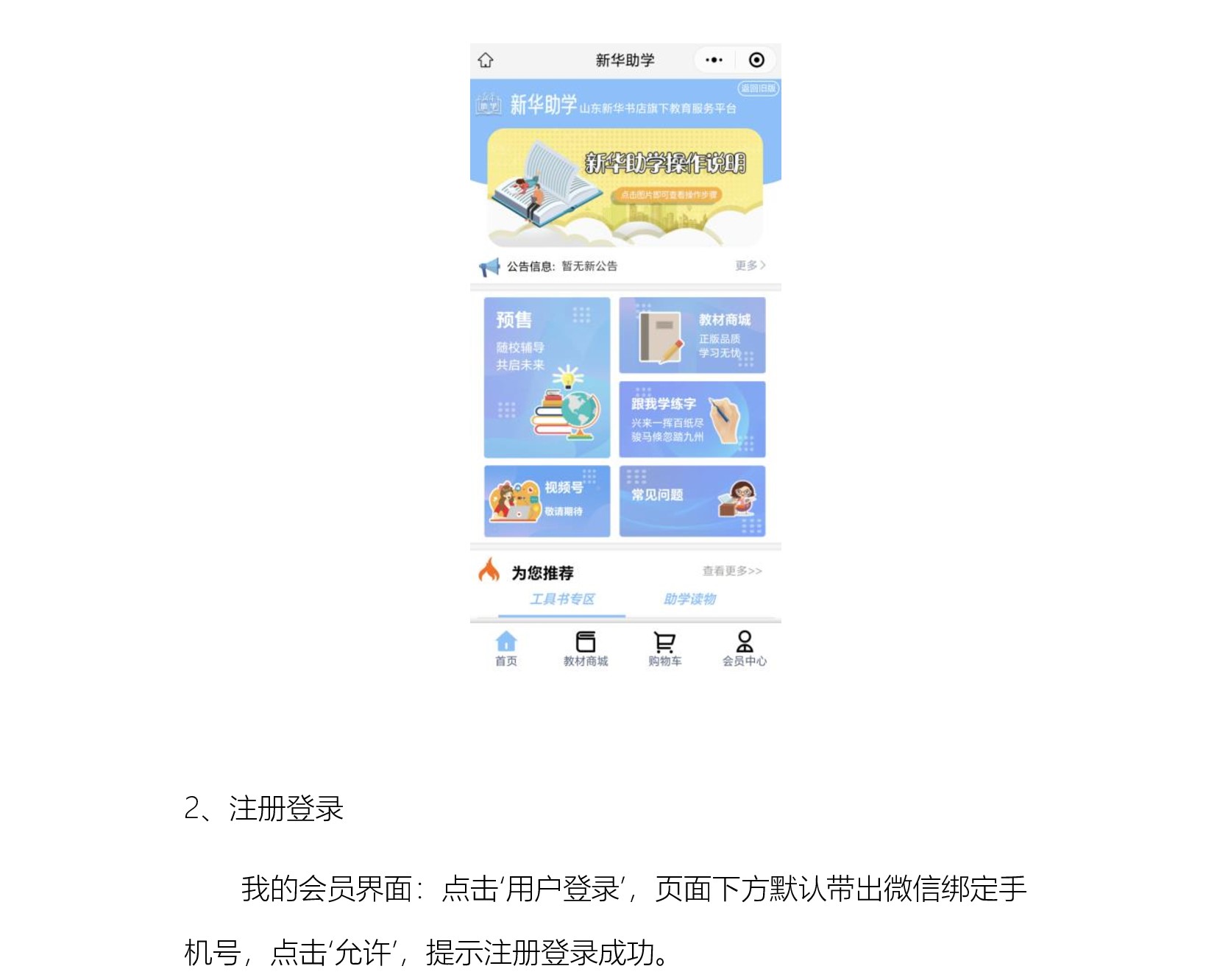 背景图