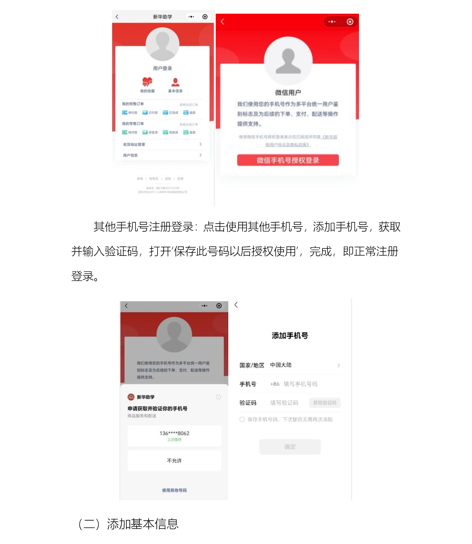 背景图