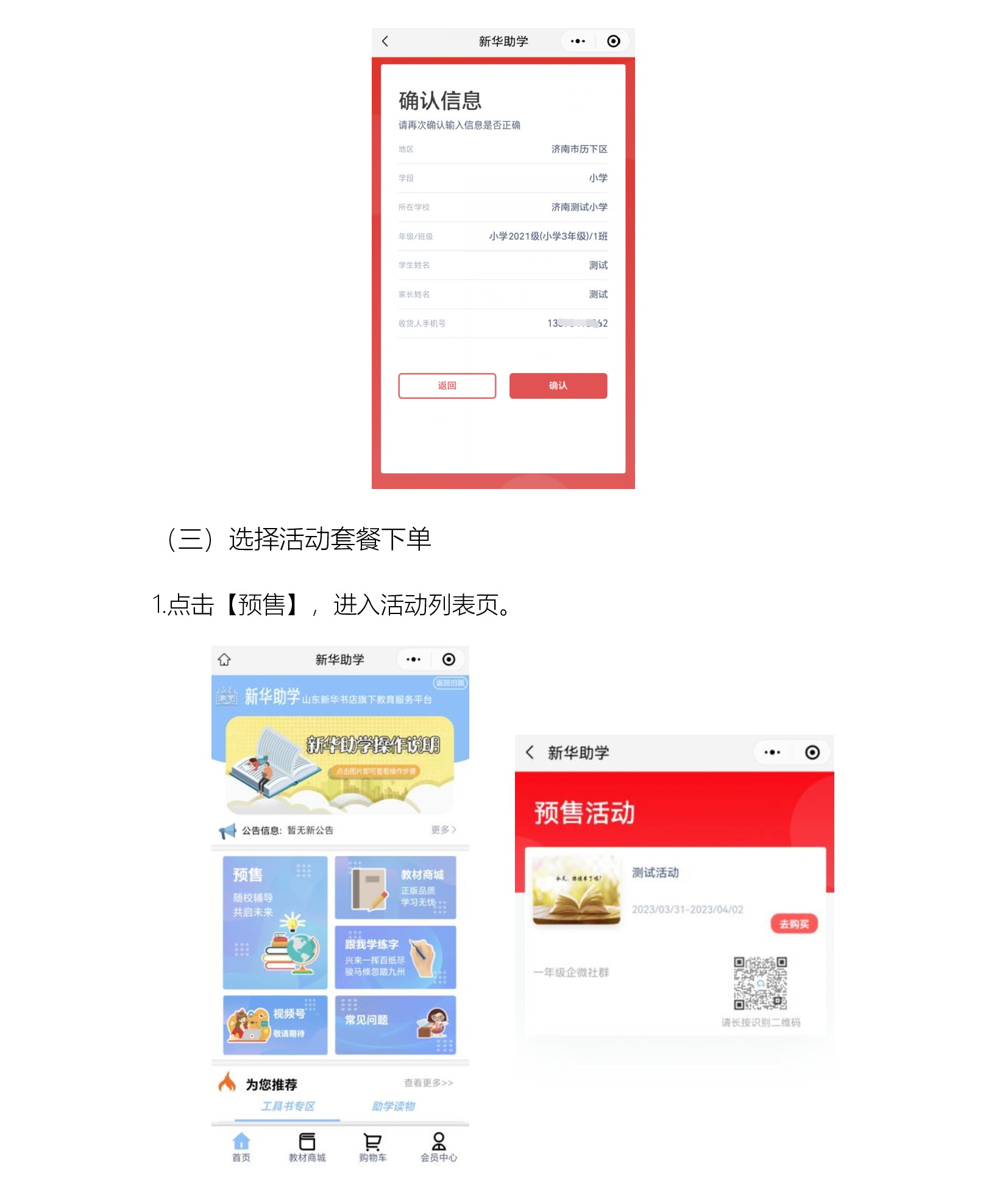背景图