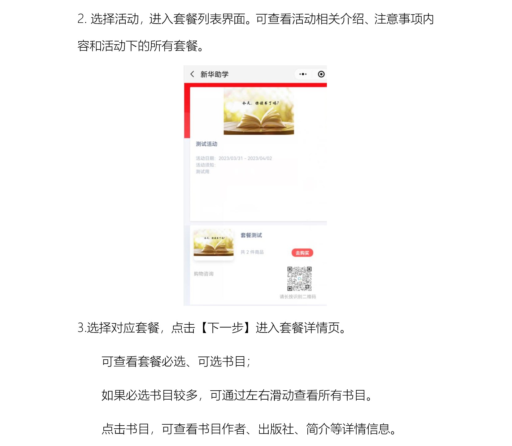 背景图