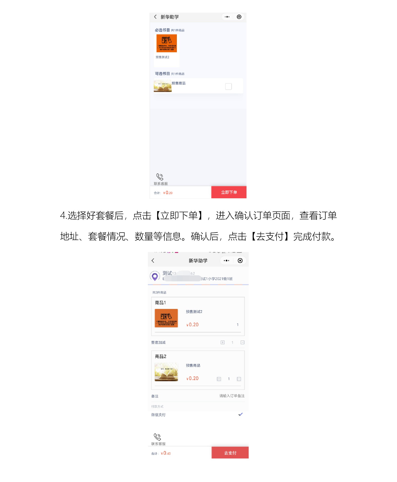 背景图