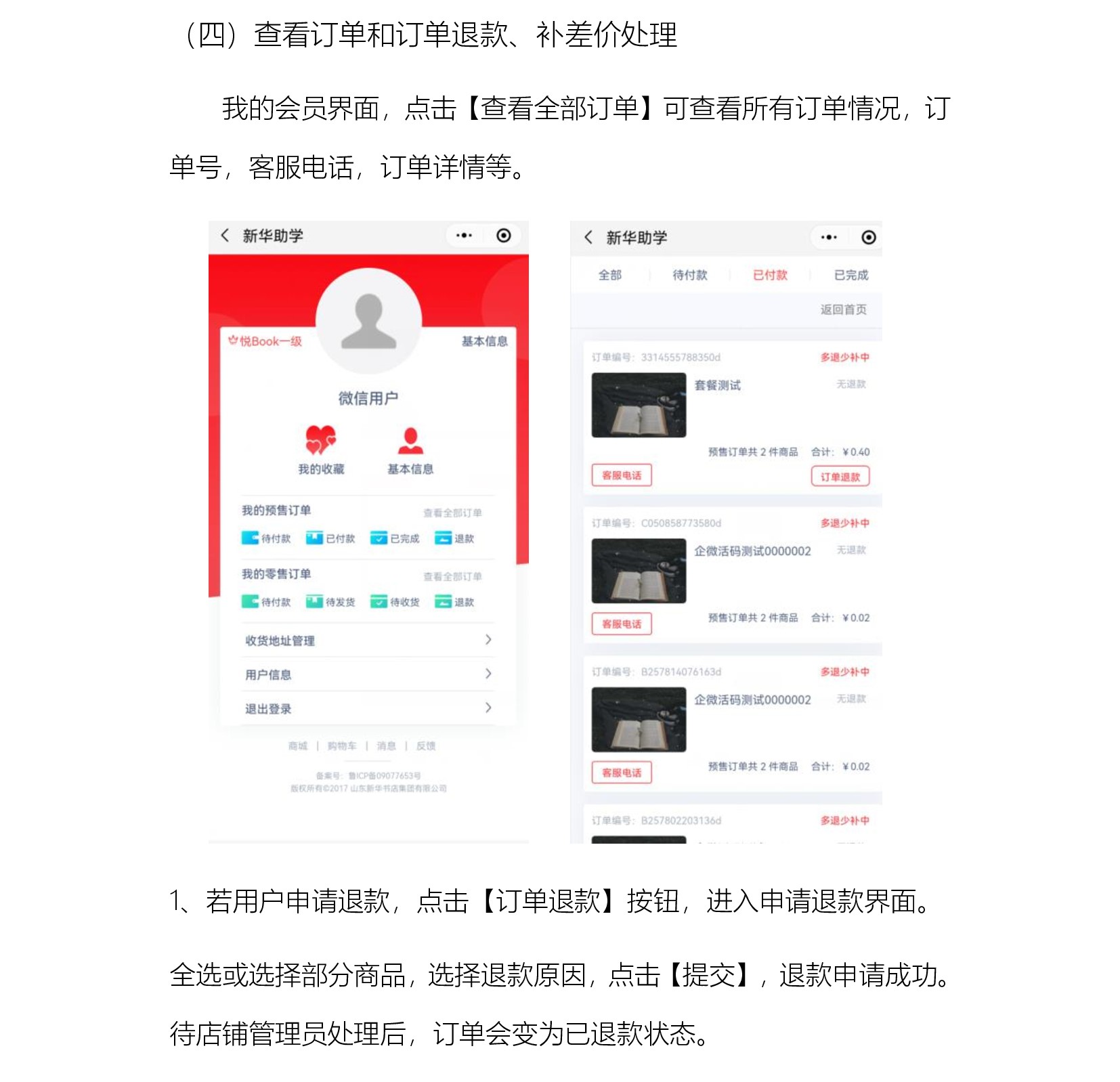 背景图